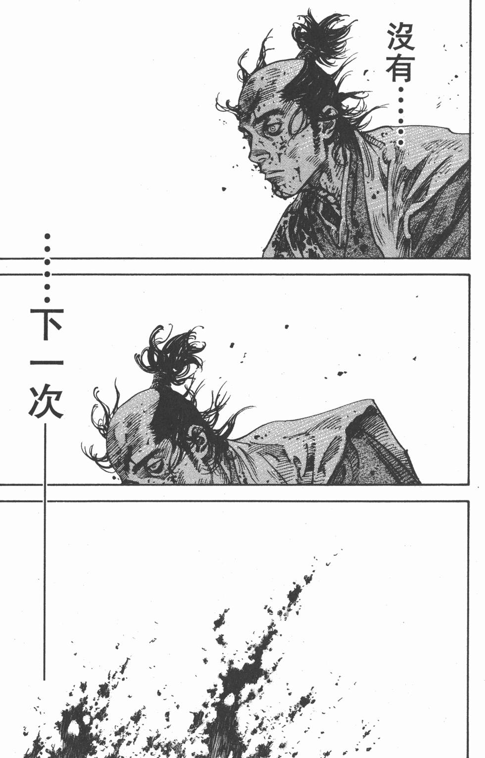 第169页