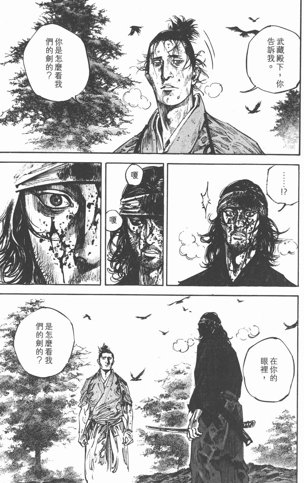 第177页