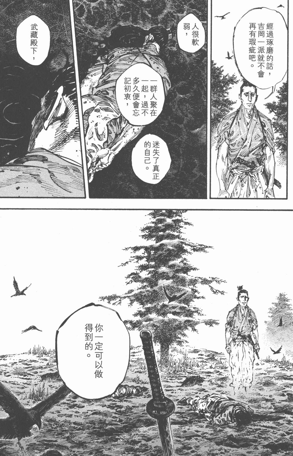第179页