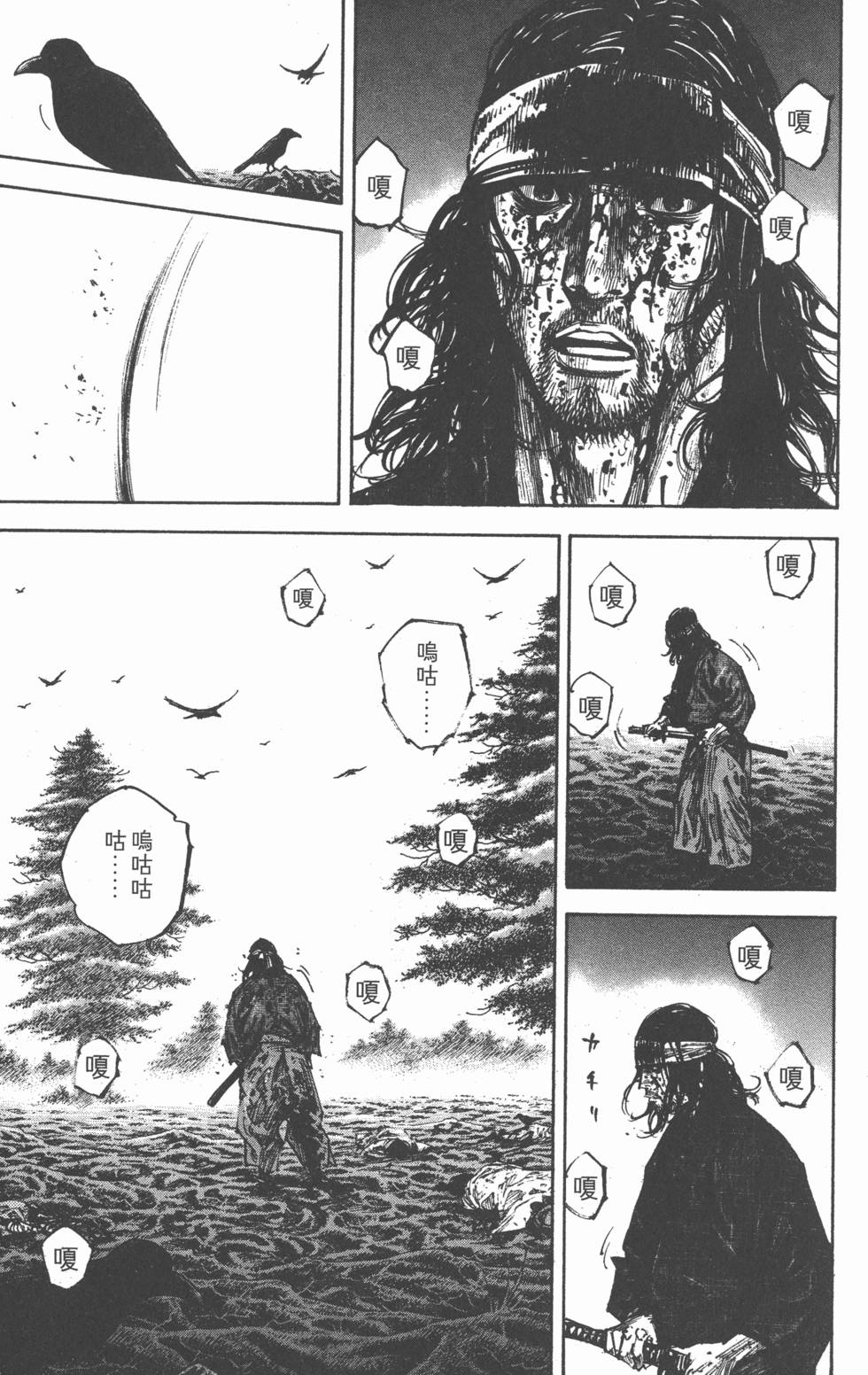 第181页