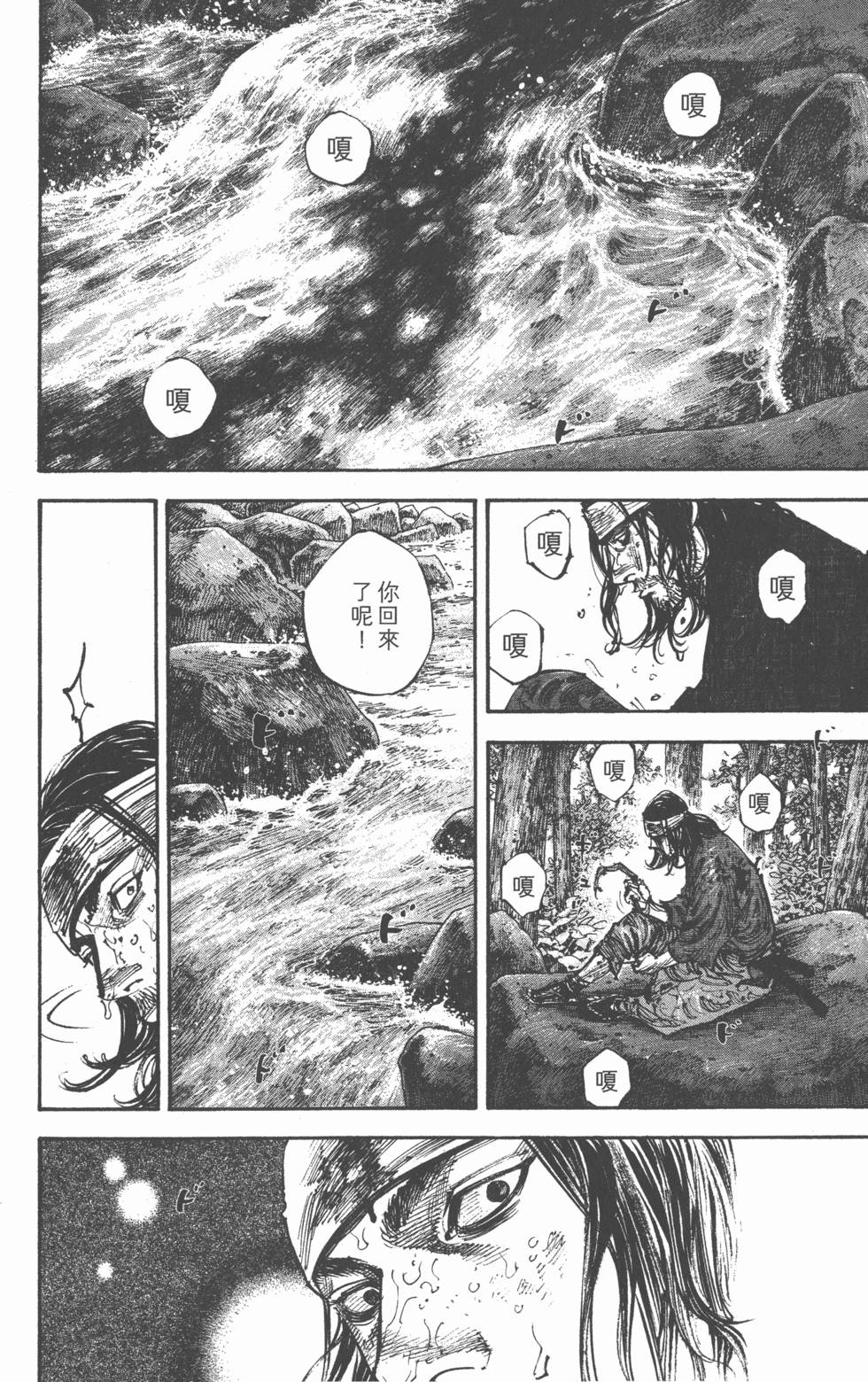第186页