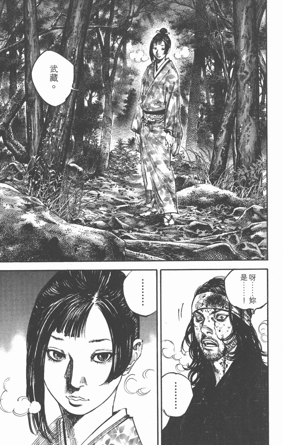 第187页