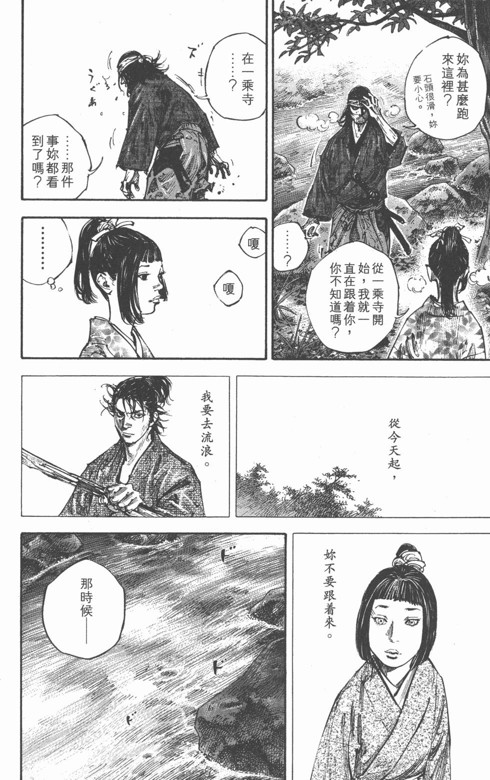 第188页