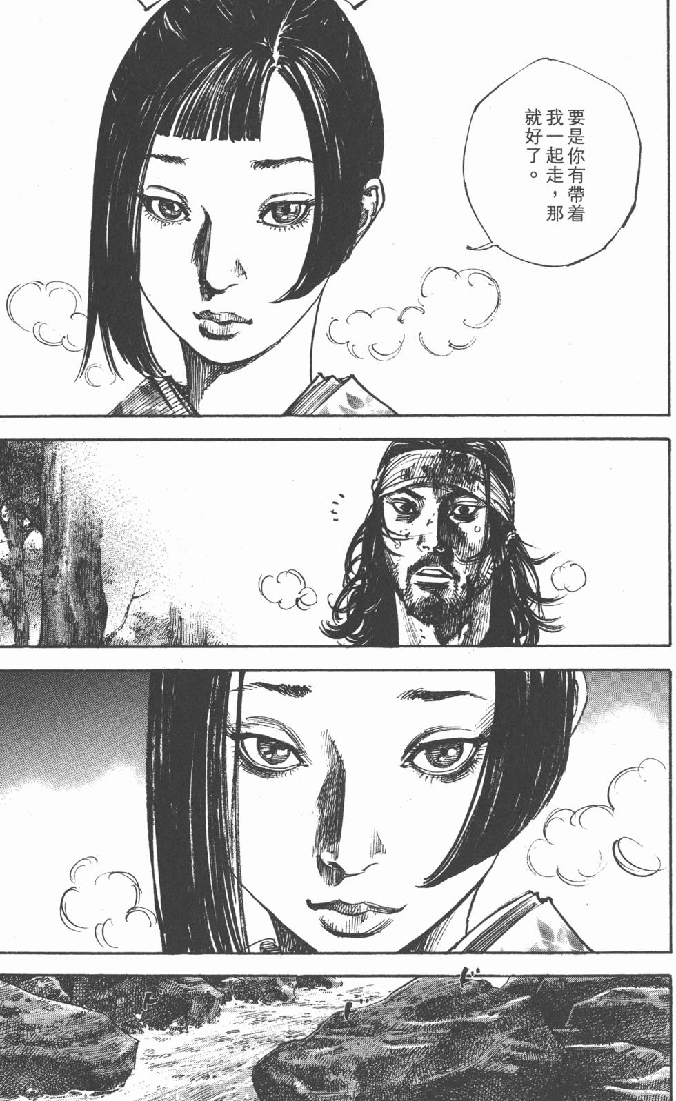 第189页