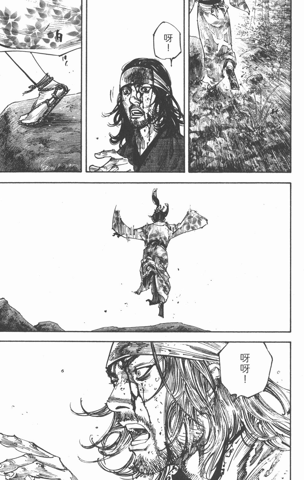 第193页