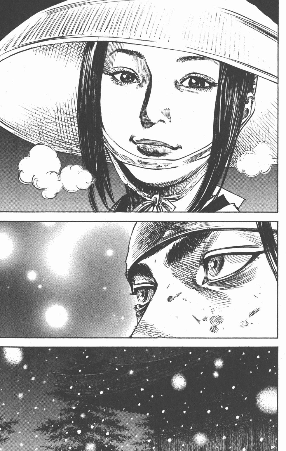 第197页