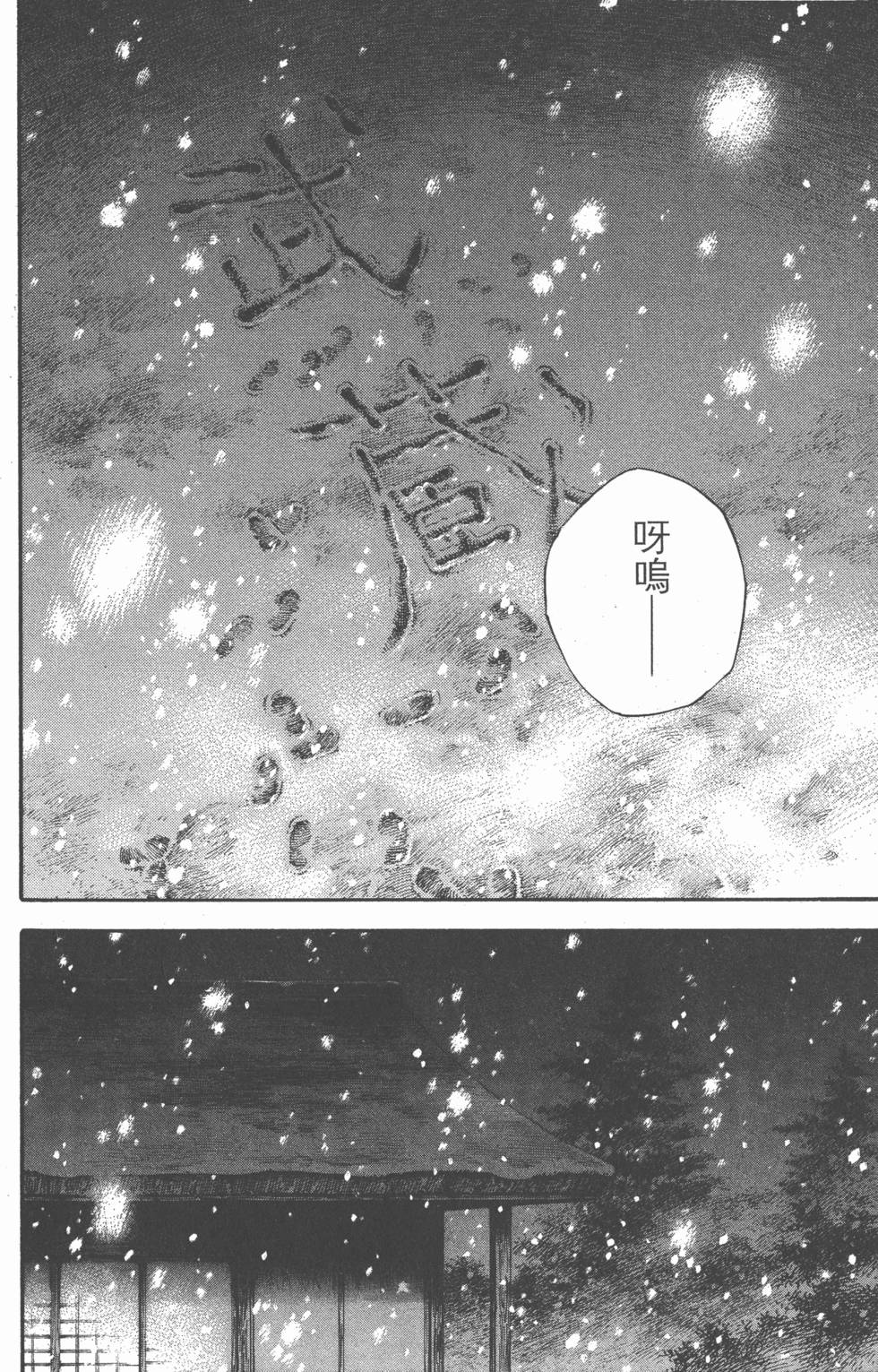 第202页