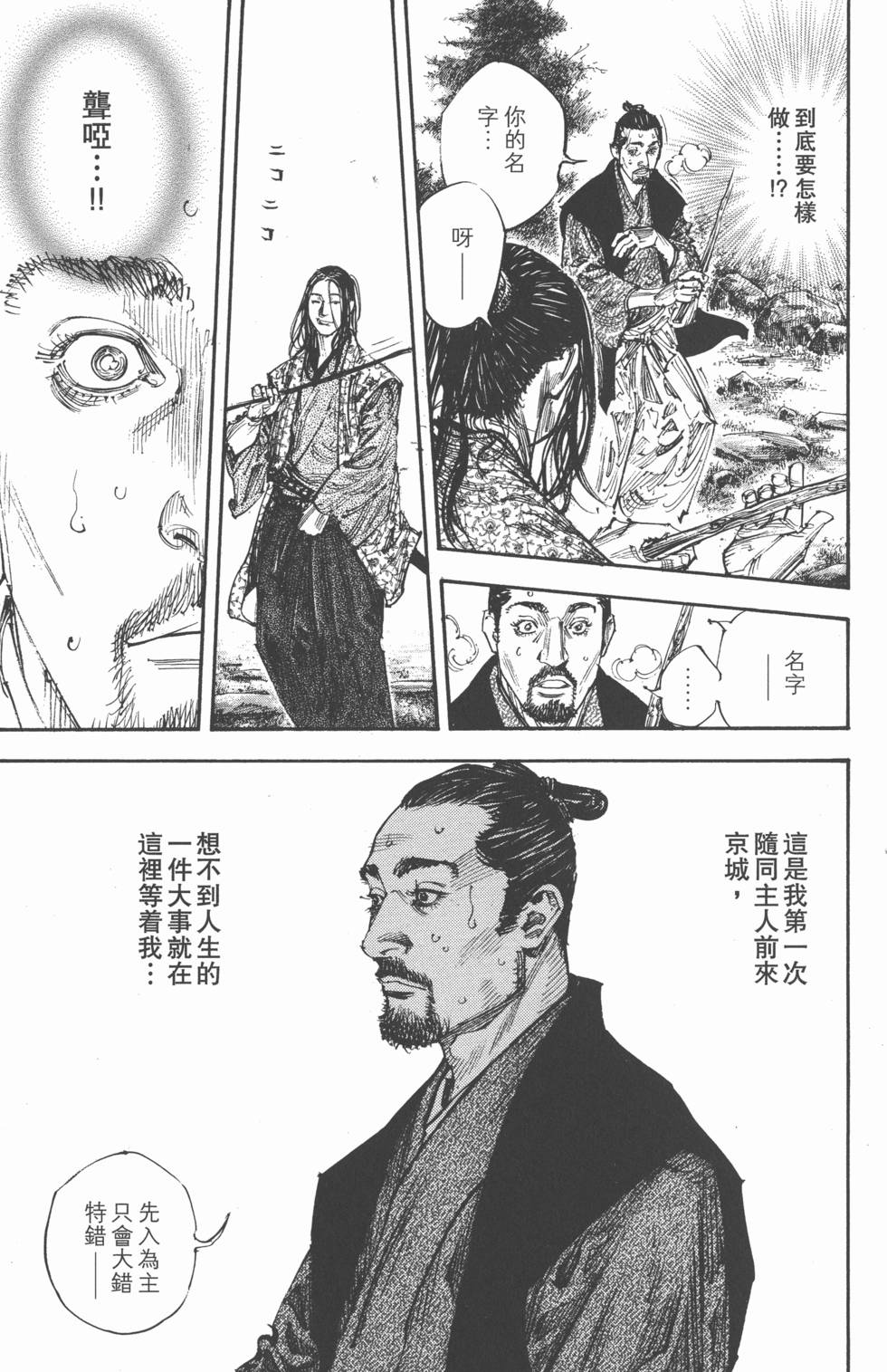 第105页