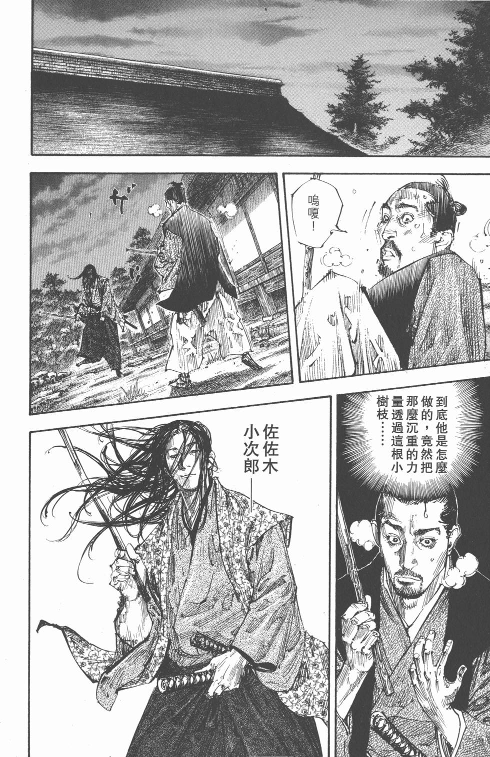 第114页
