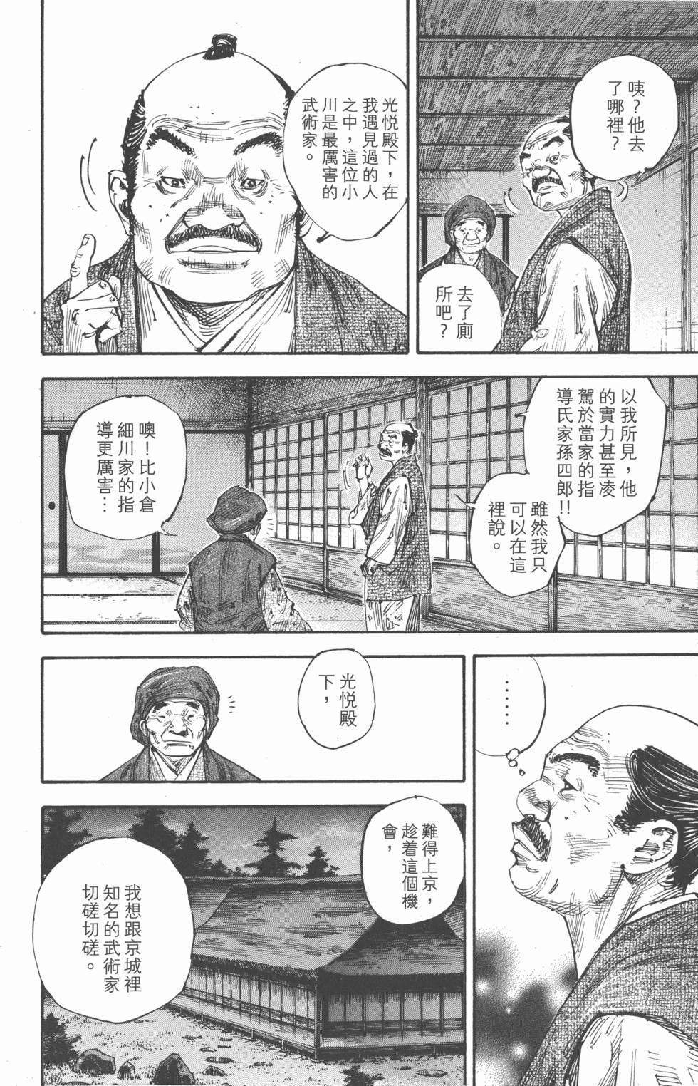 第116页