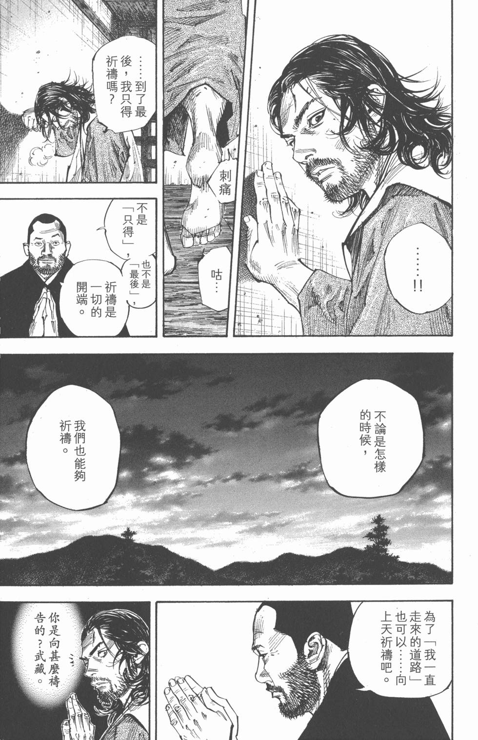 第135页