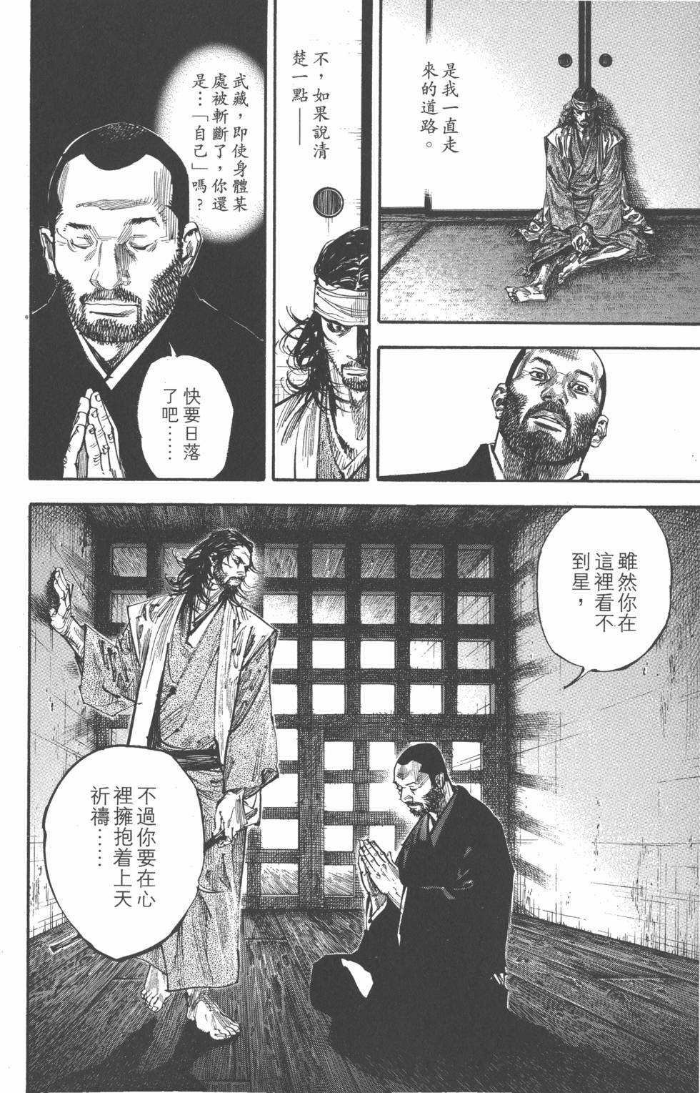 第136页