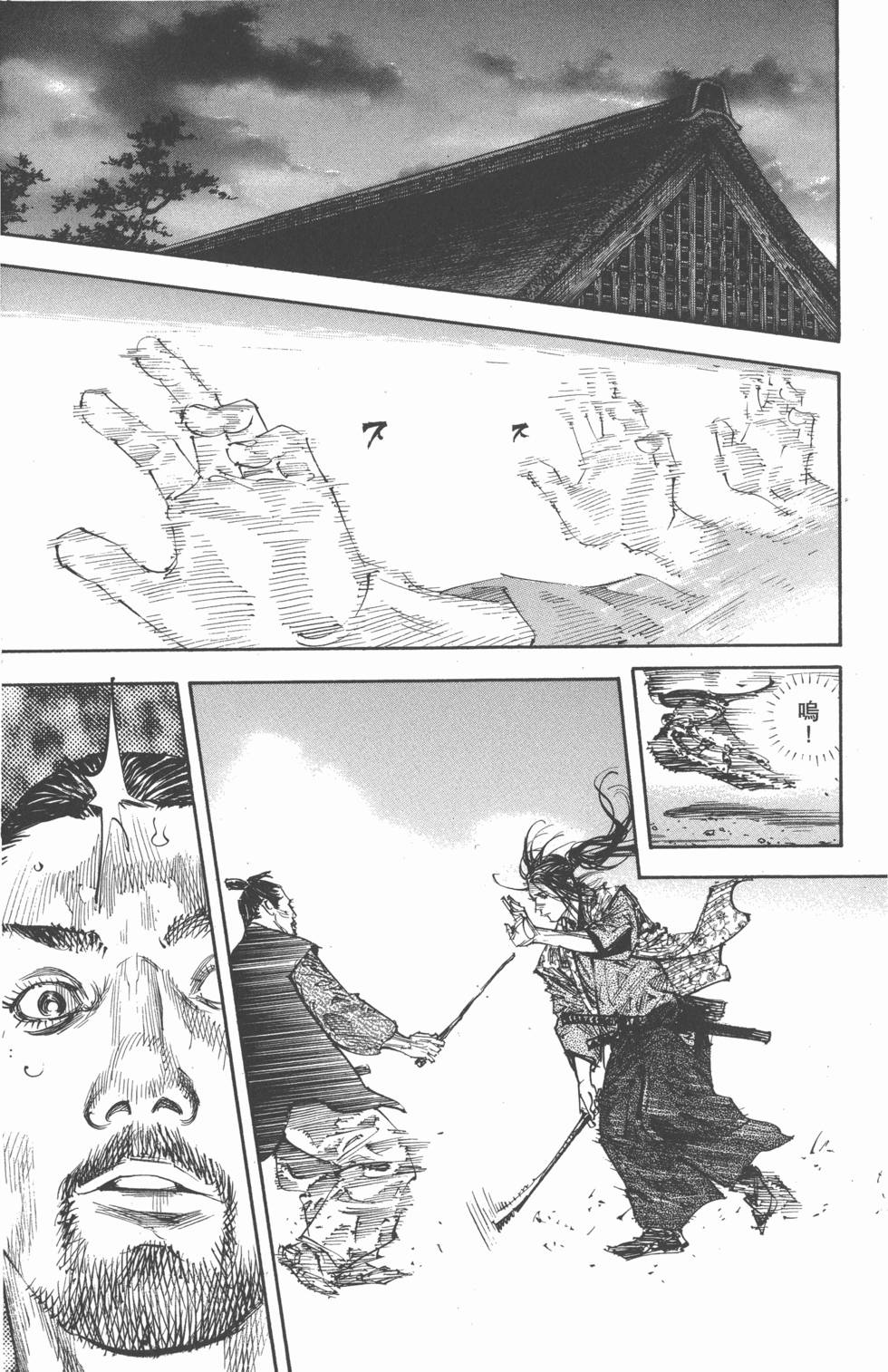 第137页