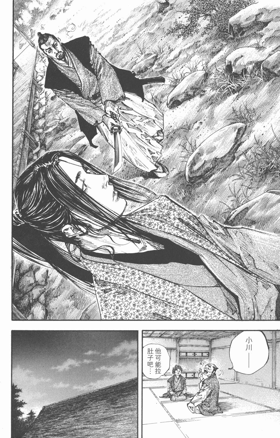 第142页