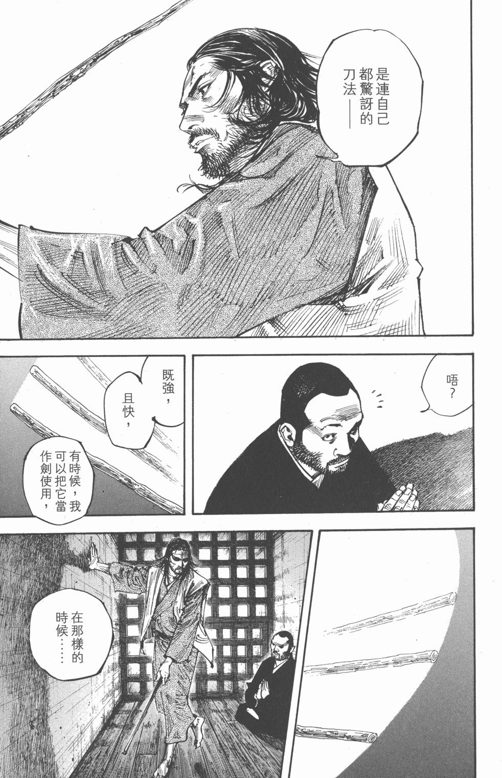 第143页