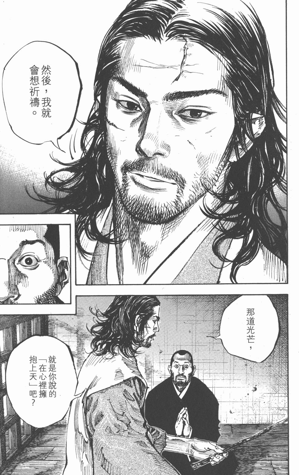 第145页
