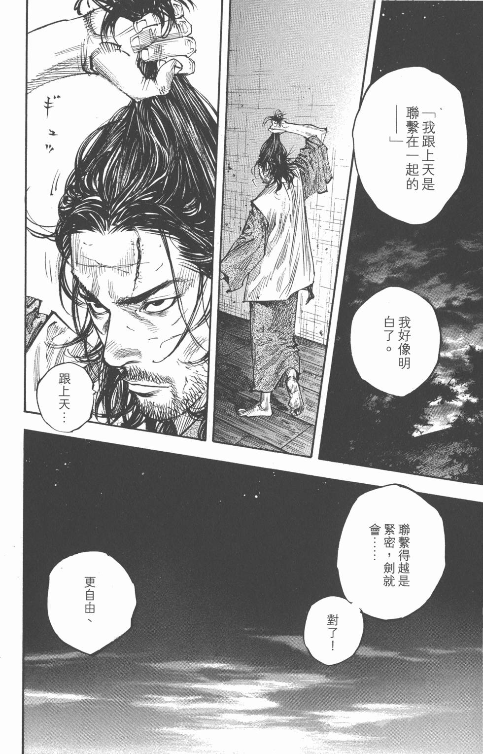 第146页