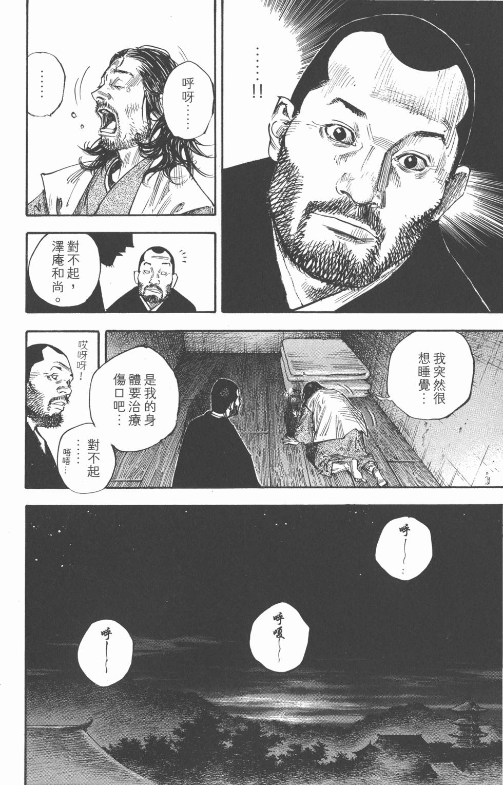 第148页