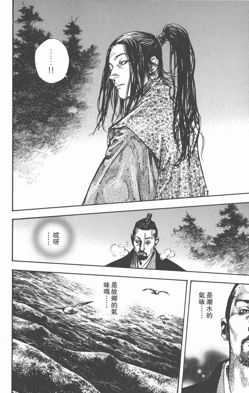 第152页