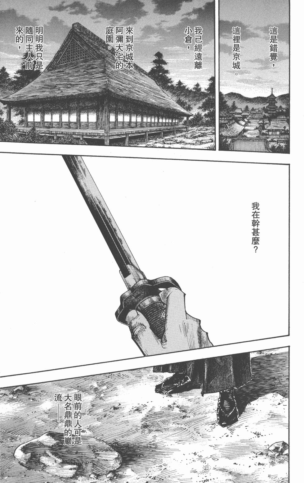 第153页