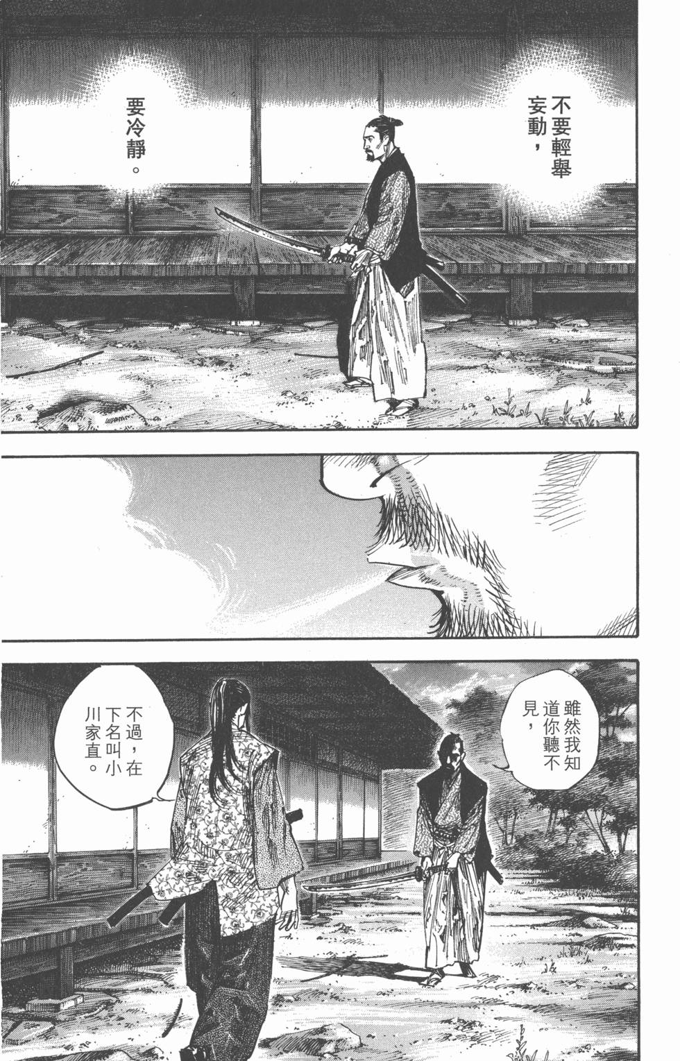 第155页