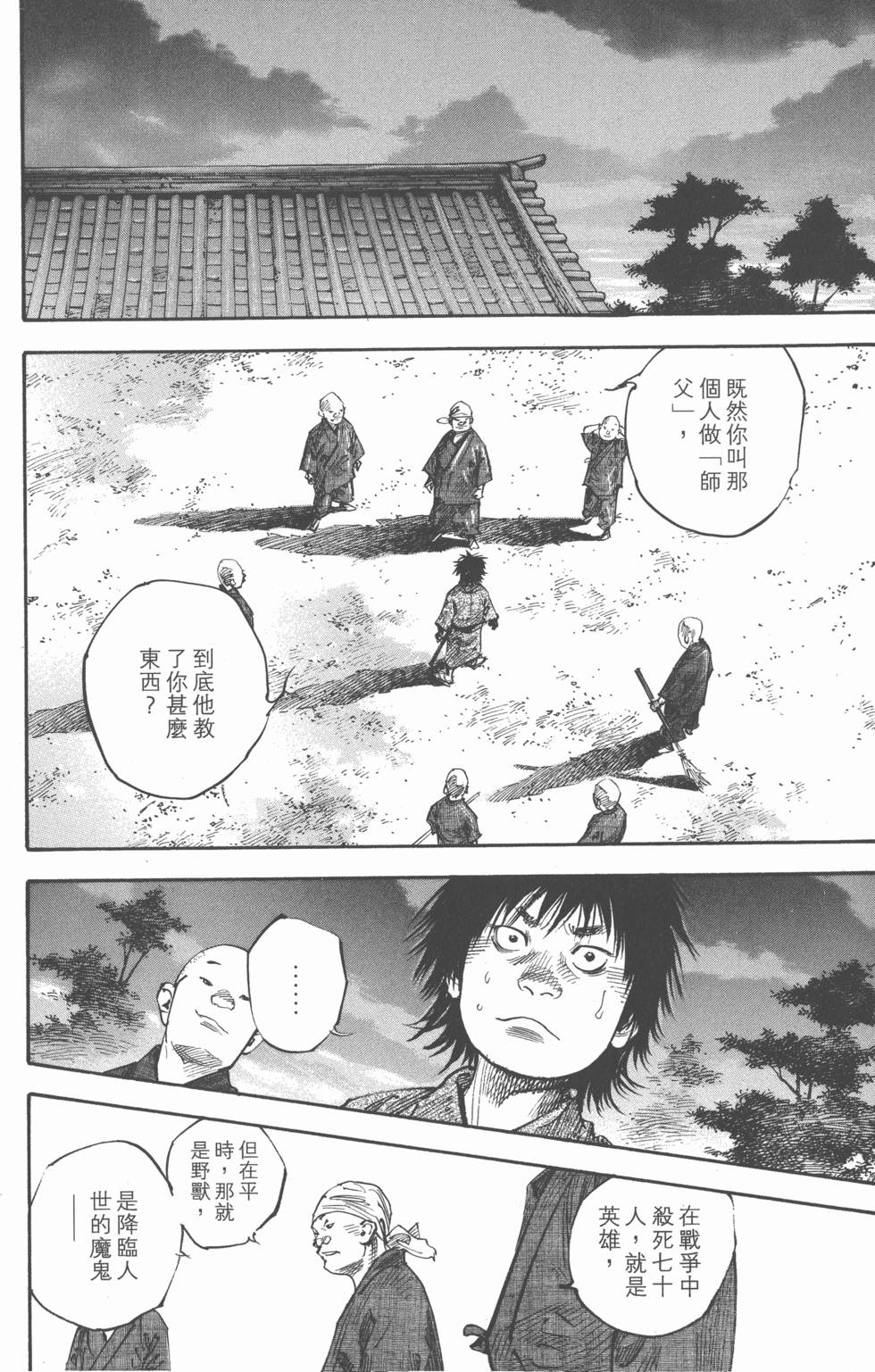 第162页