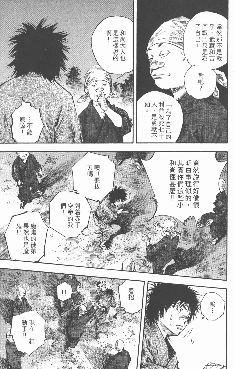 第163页