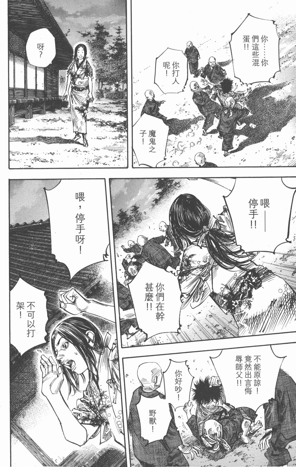 第164页