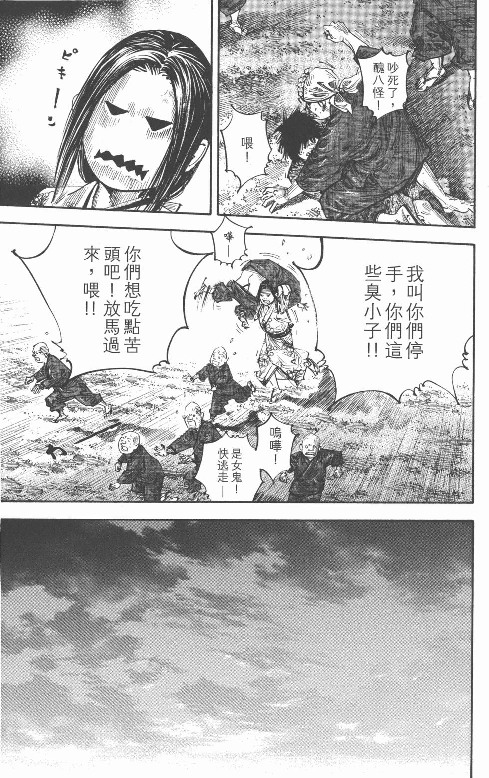 第165页