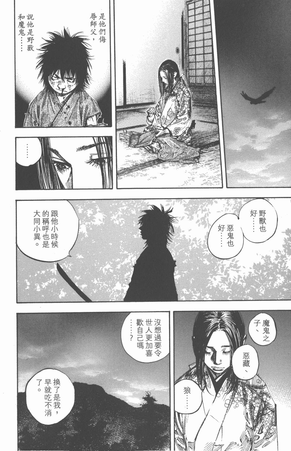 第166页