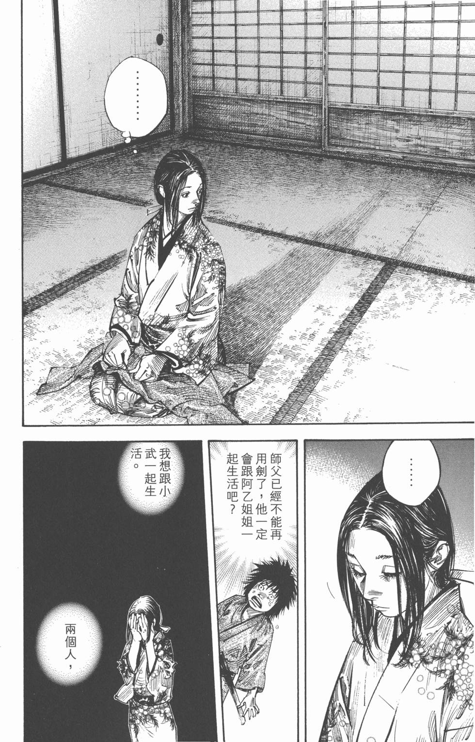 第168页