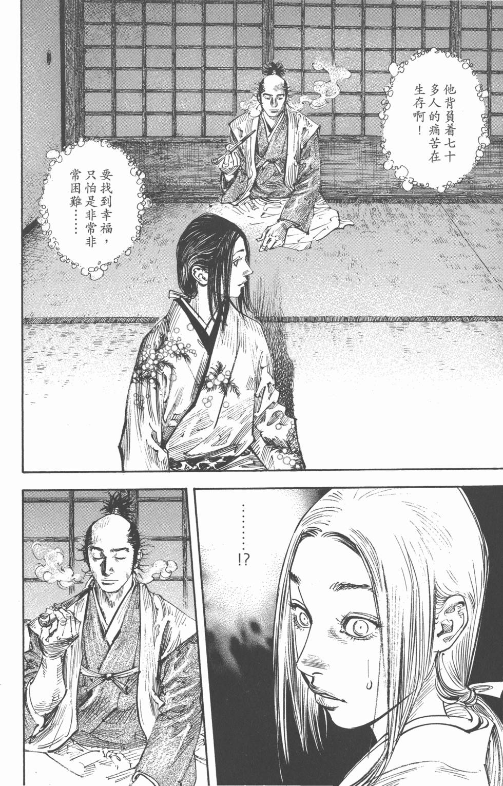 第170页