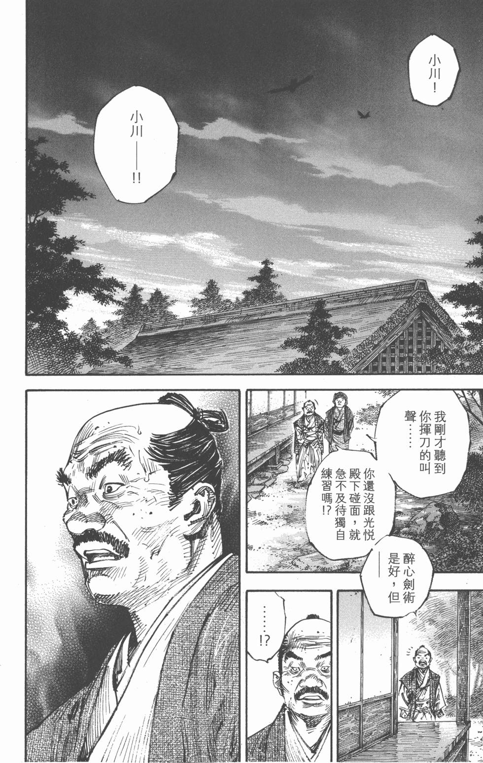 第178页