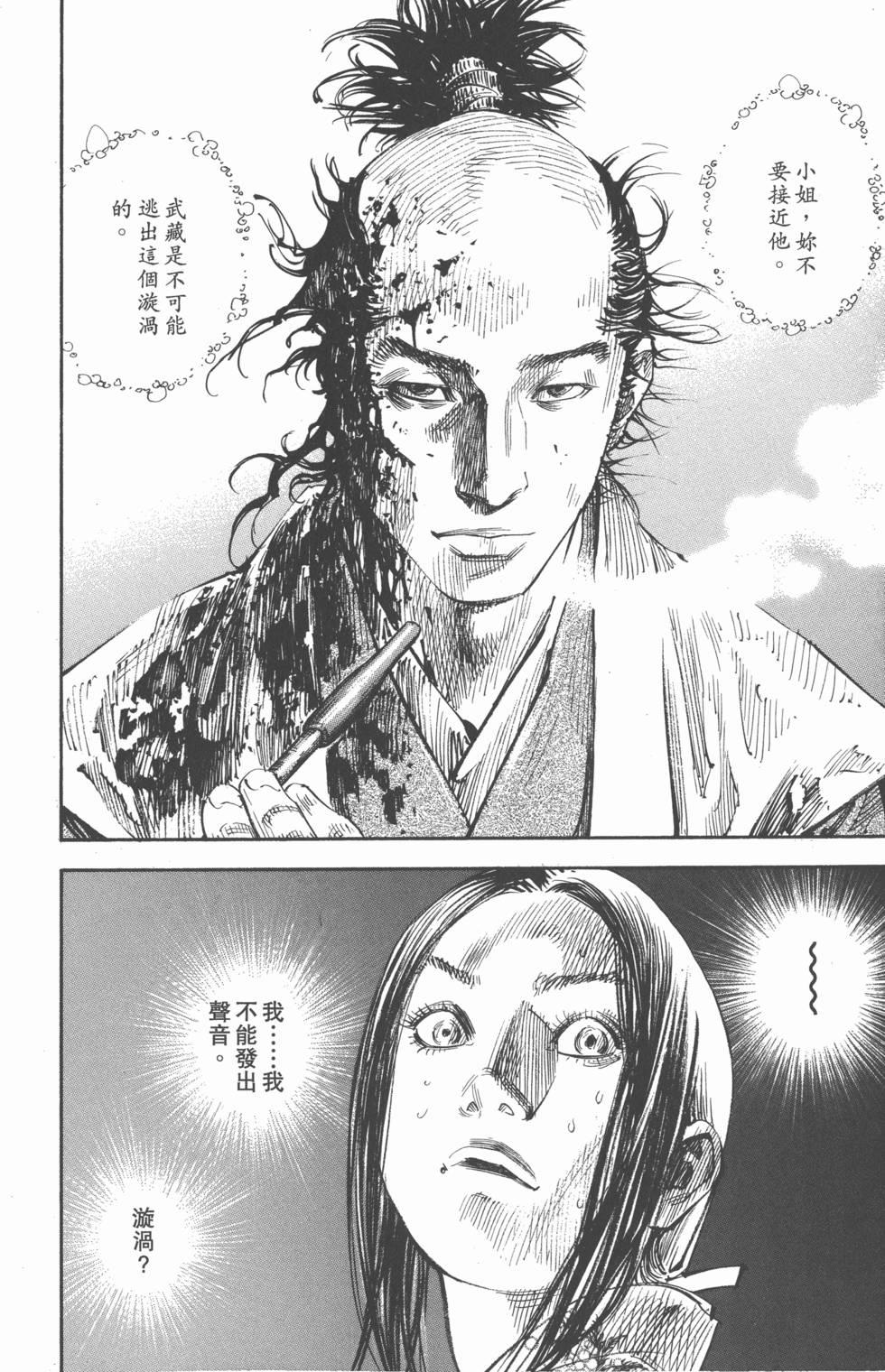 第180页