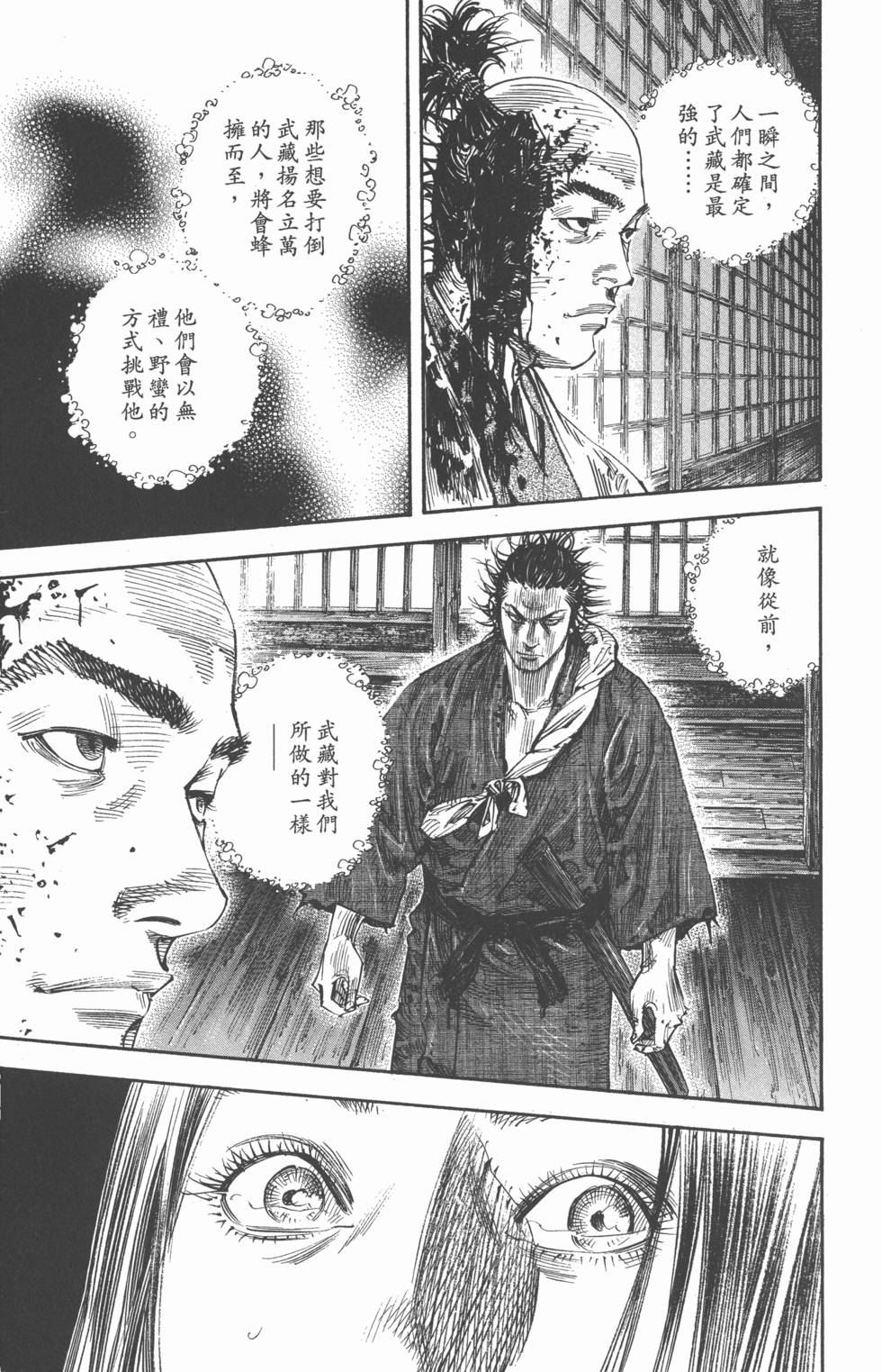 第181页