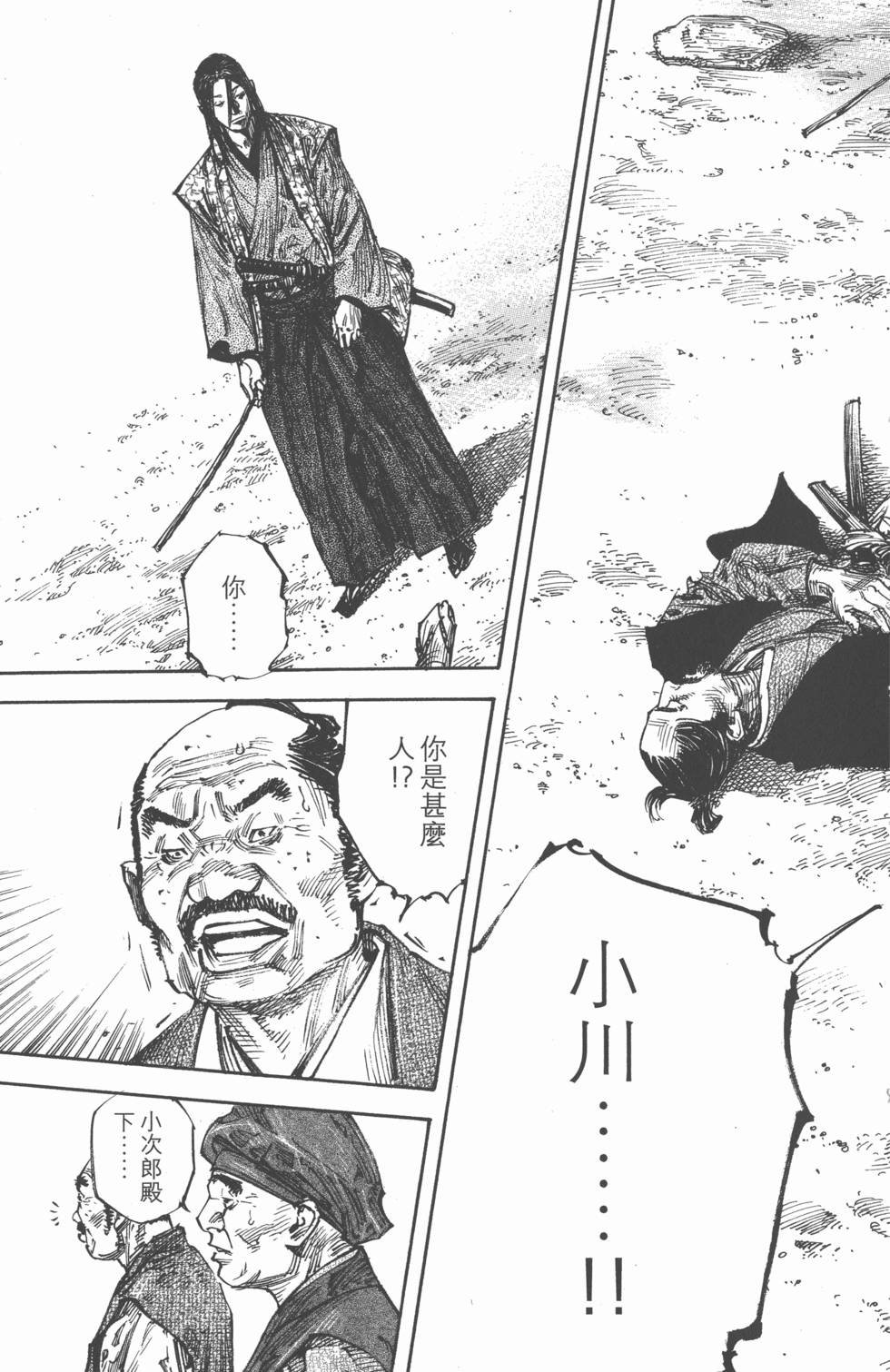 第183页