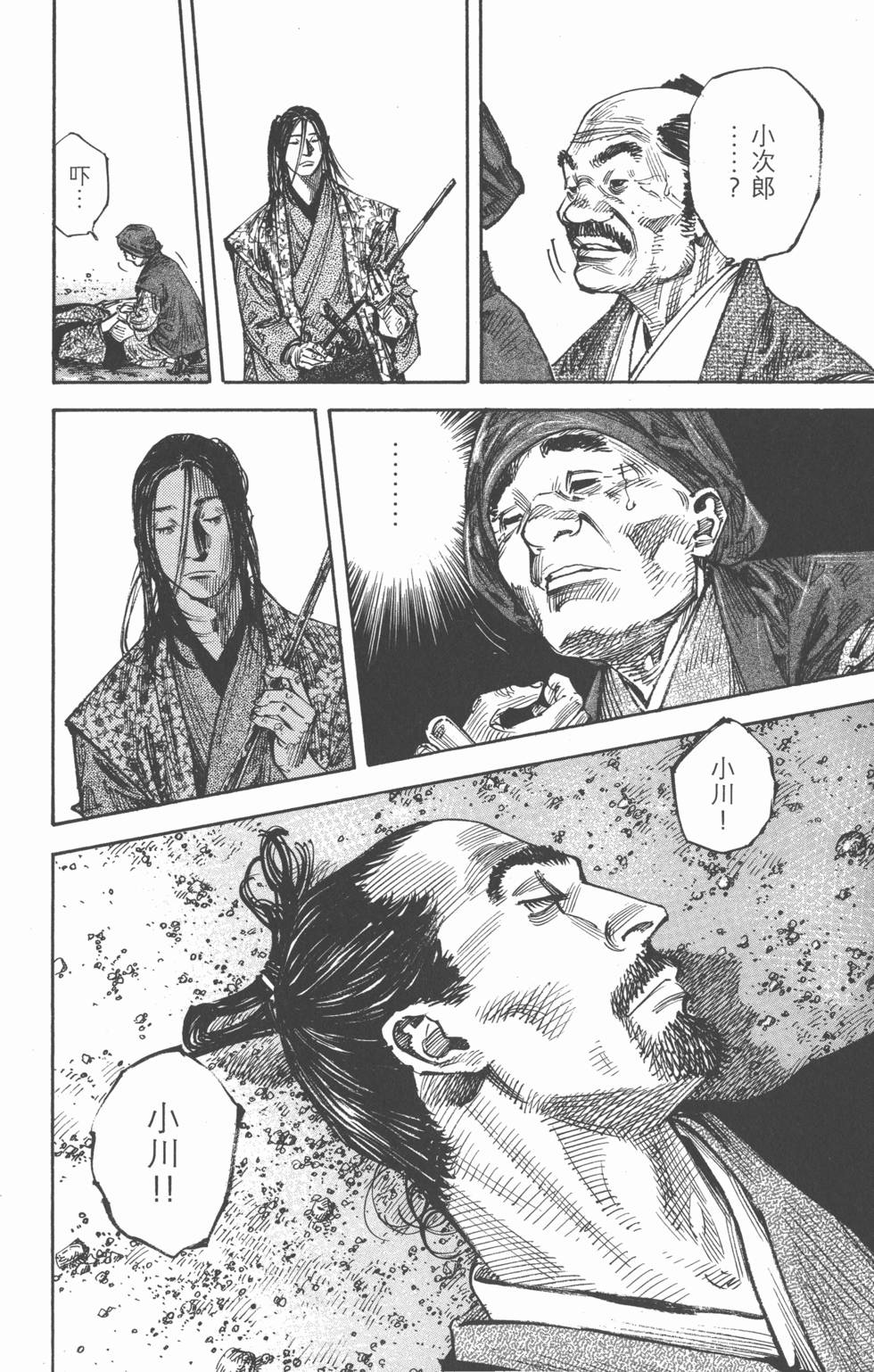 第184页