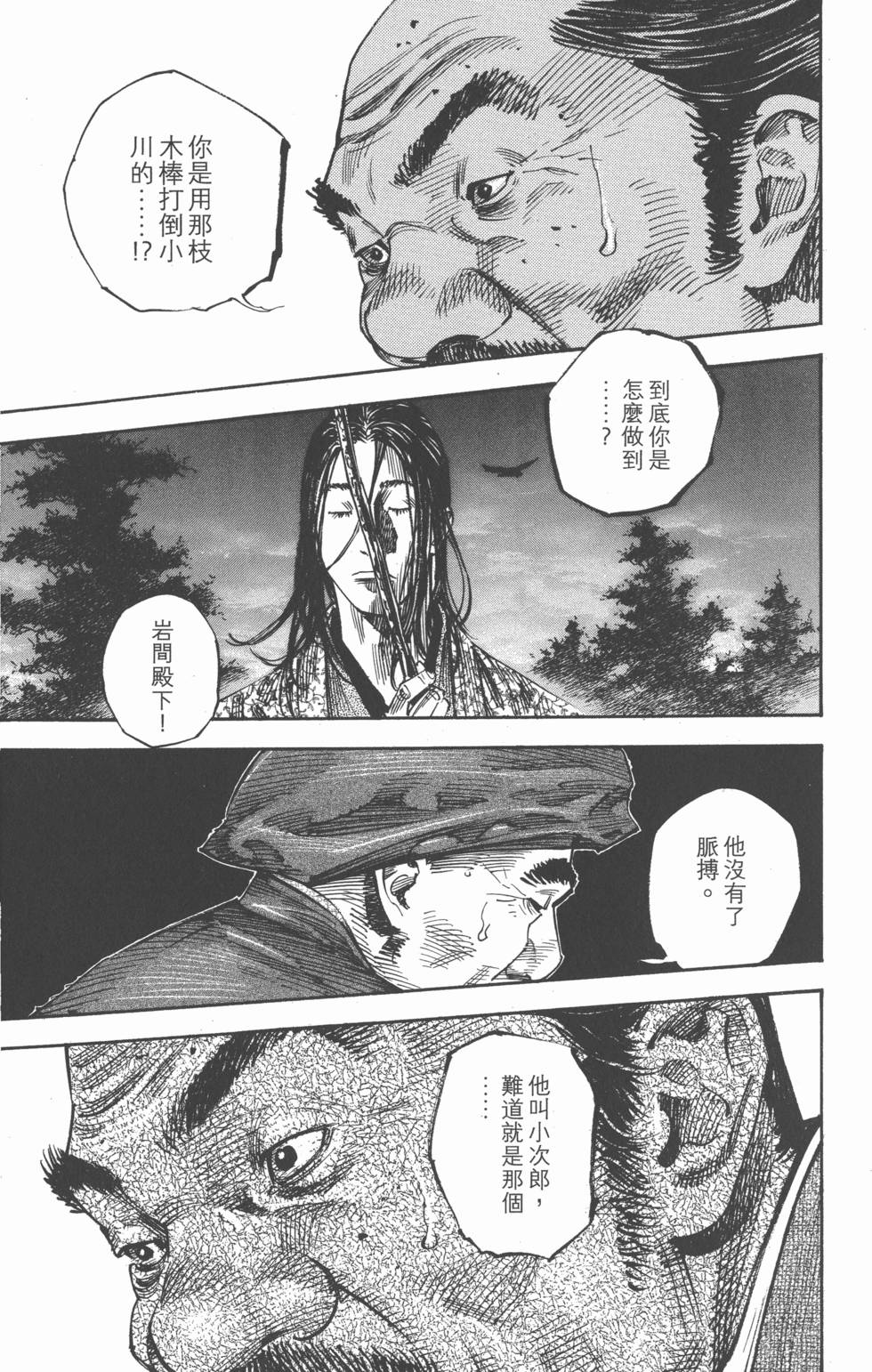 第185页