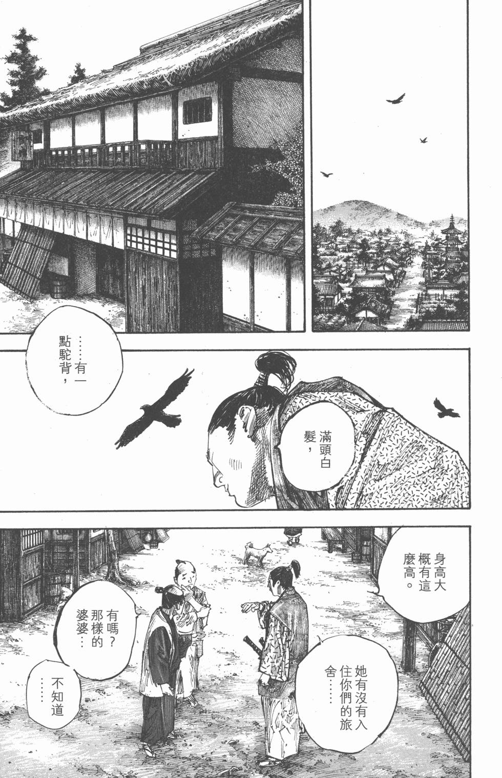 第187页