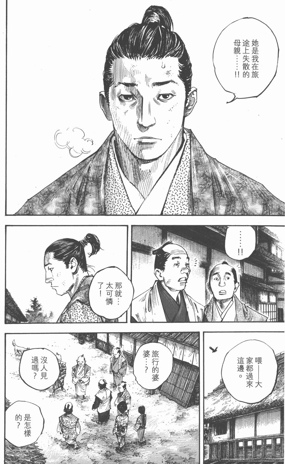 第188页