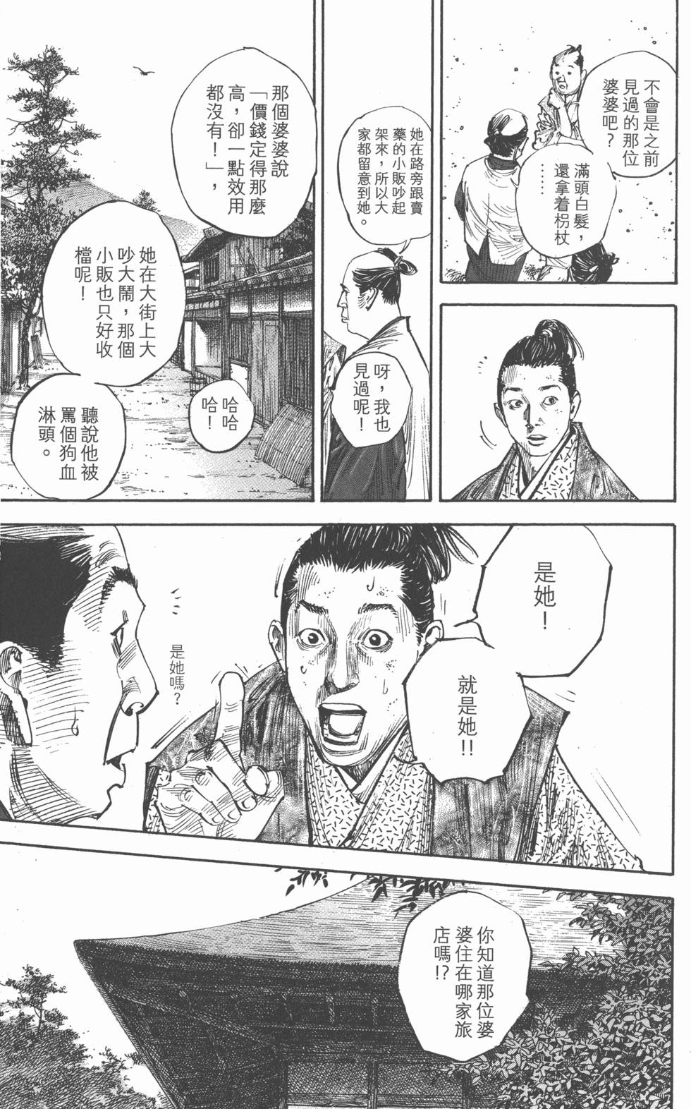 第189页