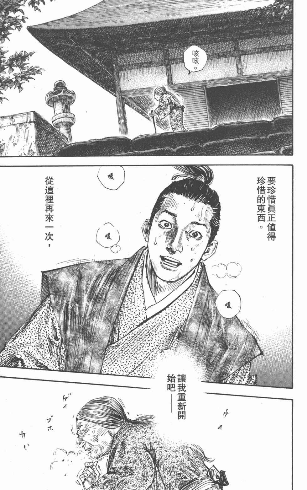 第191页
