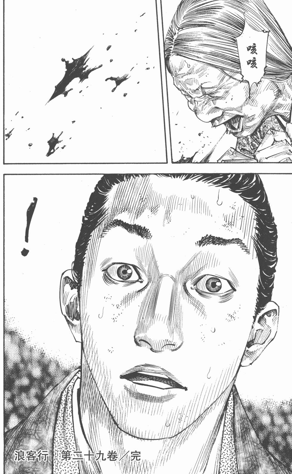 第192页