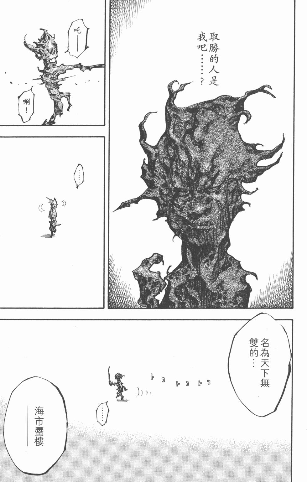 第103页