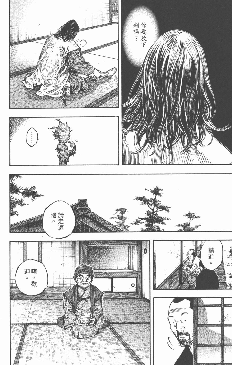 第108页