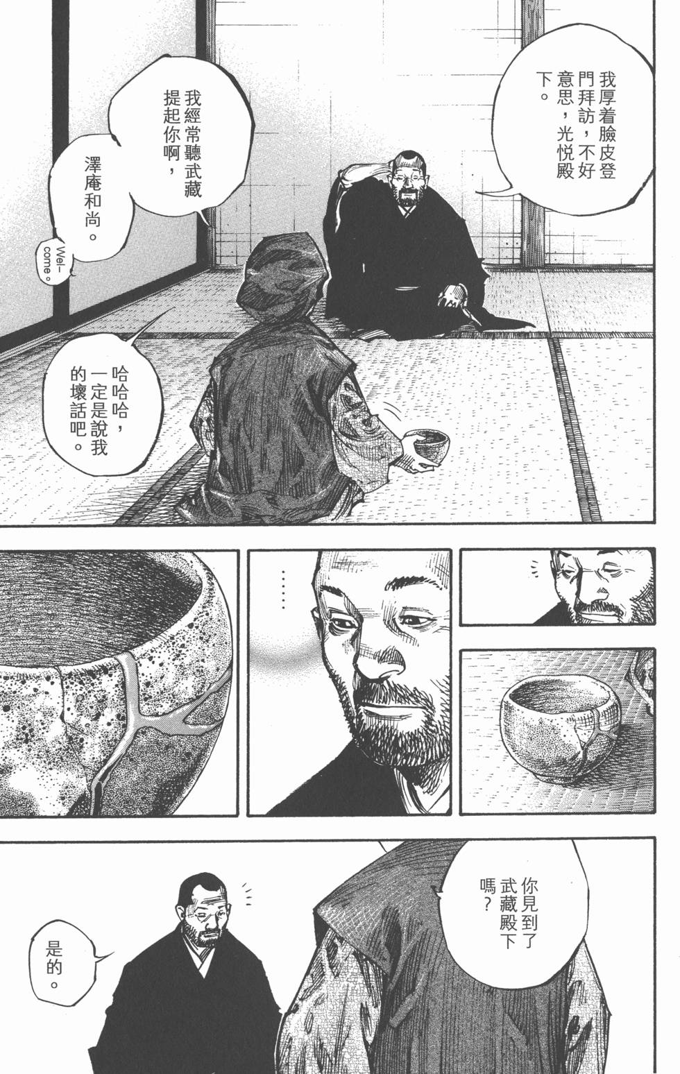 第109页