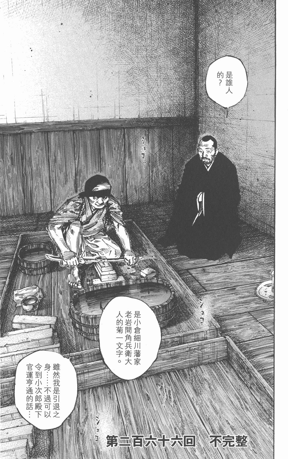 第115页