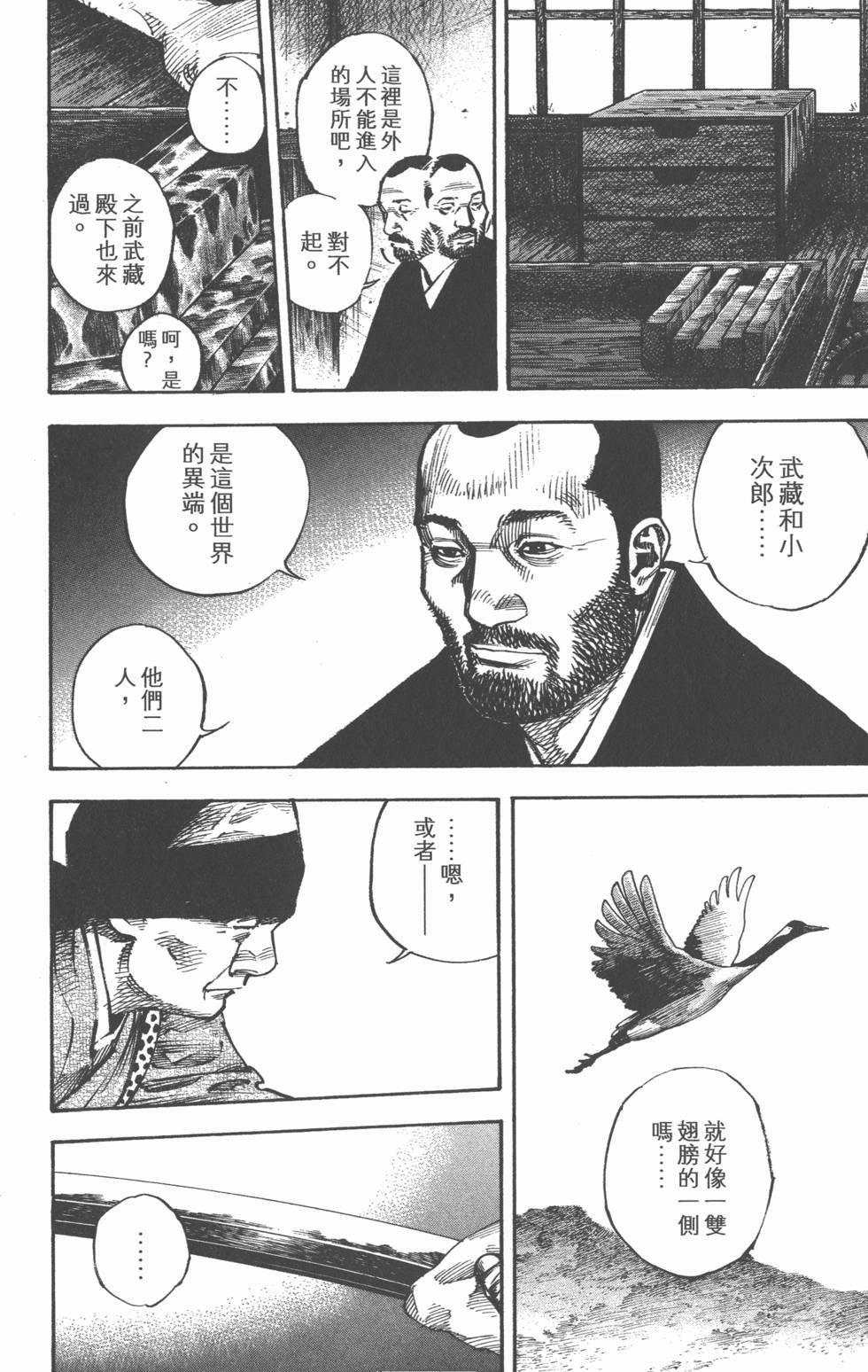 第116页