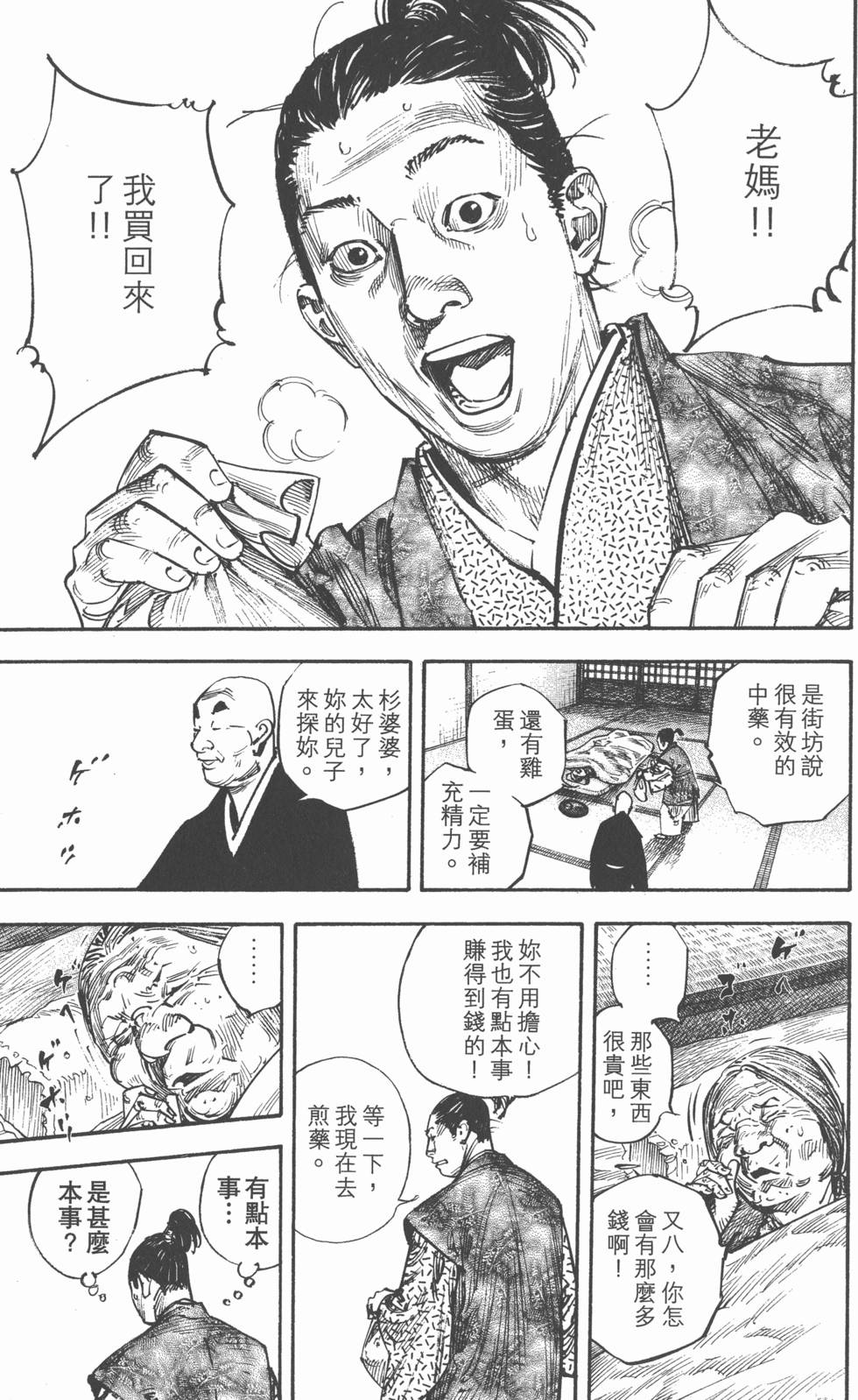 第125页