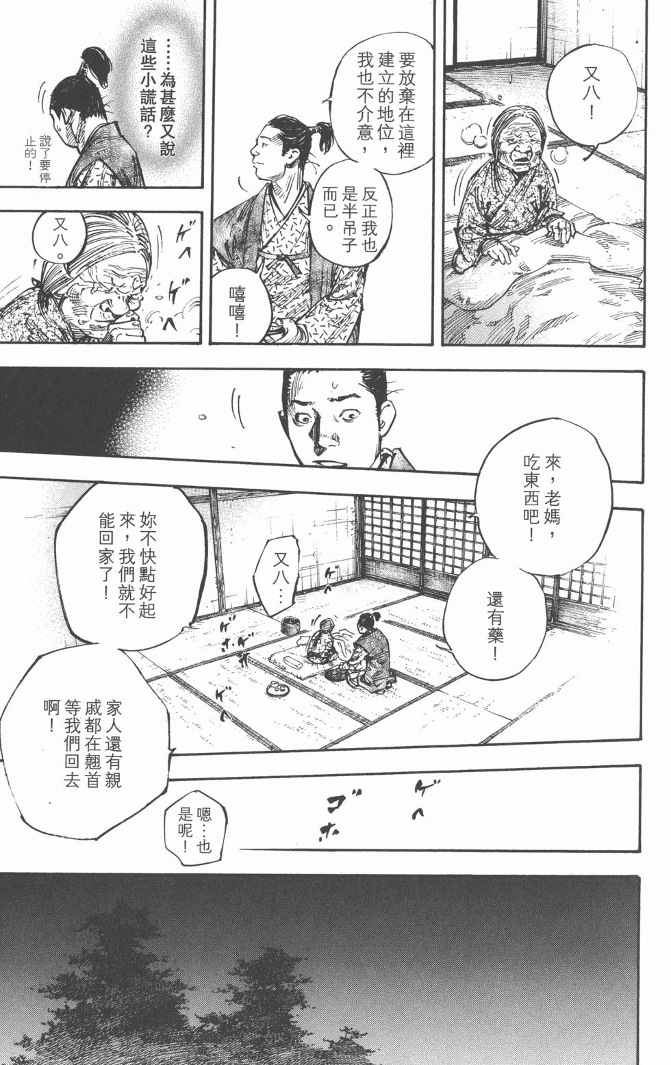 第127页